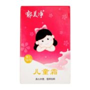 郁美净 婴幼儿童霜 25g 1元包邮（需拼购）