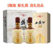 大额神券：西凤酒 陈坛名尊 52度绵柔凤香型白酒 500mL