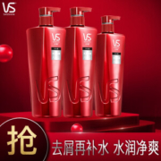 VS 沙宣 水润去屑洗发水套装（500ml*2+400ml） *2件