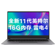 11日0点、双11预告： MECHREVO 机械革命 S3 14英寸笔记本电脑（i7-1165G7、16GB、512GB、雷电4）