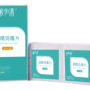 快速杀菌！敏怡清 医用酒精棉片 50片 1.9元包邮（需用券）