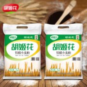 胡姬花 面粉特精小麦粉 10斤