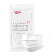 88VIP！ WELLDAY 维德 一次性医用外科口罩 50只 灭菌 *2件 +凑单品