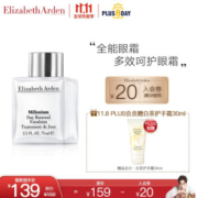 Elizabeth Arden 伊丽莎白·雅顿 银级日霜 75ml