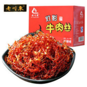 有券的上:老川东 灯影牛肉丝 麻辣味 260g *2件