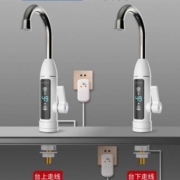 HYUNDAI  韩国现代  电热水龙头 子弹头款 M16