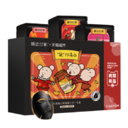 聚划算百亿补贴：膜法世家吸黑面膜21片