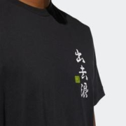慢津贴： adidas 阿迪达斯 GFX MNT LOGO TE FM7542 男女运动T恤