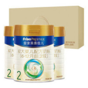 Friso 皇家美素佳儿 较大婴儿配方奶粉2段 800克/罐*3罐