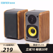 EDIFIER 漫步者 R1000TC 北美版 2.0声道 多媒体音箱 木纹色 +凑单品