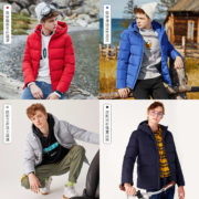 11日0点、双11预告：Semir 森马 19-008131326 男士连帽羽绒服