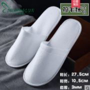 有拉毛绒，冬天穿不冷！吉祥轮 一次性拖鞋 5双