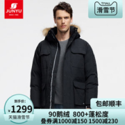君羽 800蓬300克90%鹅绒 工装风 男中长款防水连帽超重装羽绒服 抗-30℃