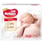 21日0点！考拉海购黑卡会员！ HUGGIES 好奇 金装婴儿纸尿裤 NB80片