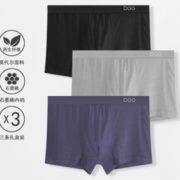速干抗菌！顶瓜瓜 男士石墨烯抗菌平角内裤 3条装