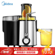 Midea 美的 WJE2802D 榨汁机 黑色