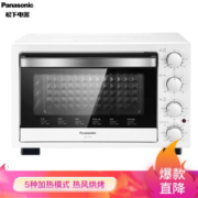 京东PLUS会员： Panasonic 松下 NB-H3000 电烤箱 30L