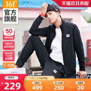 361度 2020秋季新款 男跑步运动套装 健身休闲两件套