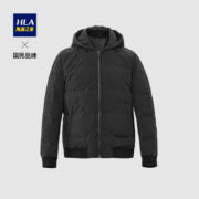 双11预告：HLA 海澜之家 HWRAJ4E051A 连帽运动型羽绒服