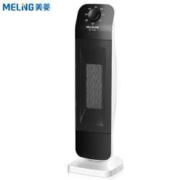 慢津贴：MeiLing 美菱 MDN-RN11B 立式取暖器 机械款