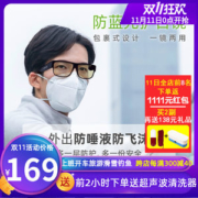 One&One 防蓝光眼镜 套镜 可直接套在近视镜上