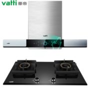 VATTI 华帝 i11144+56B 烟灶套装 3149.1元包邮（拍下立减）