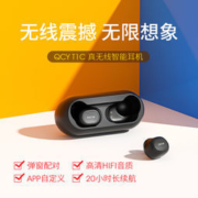 QCY T1C 无线蓝牙耳机