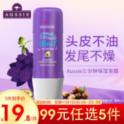 aussie 袋鼠 3分钟奇迹深层保湿发膜 236ml *5件