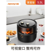 大额神券：九阳 可视空气炸锅 5.5L