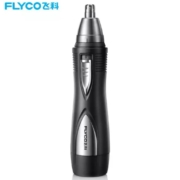 飞科 FLYCO  男士 电动 鼻毛修剪器