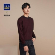 慢津贴：HLA 海澜之家 HNZAD4E245A 混纺长袖针织衫