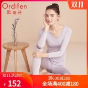 Ordifen 欧迪芬 女士莫代尔保暖内衣套装
