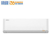 18日10点： Kelon 科龙 KFR-35GW/QTA3a(1V01) 1.5匹变频 壁挂式空调