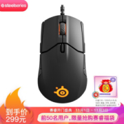 steelseries 赛睿 Sensei310 鼠标