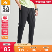 361度 2020夏季款 男薄款宽松弹力速干运动裤