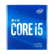 intel 英特尔 酷睿 i5-10400F 盒装CPU处理器