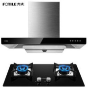 FOTILE 方太 云魔方 EMC7 HT8BE 烟灶套装
