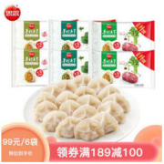 思念水饺 手打天下系列 6袋