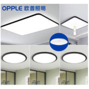 11日0点： OPPLE 欧普照明 智控简约灯具套装 四室一厅