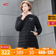赛琪 男女款运动棉服 运动不拘束
