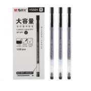 双11预告：晨光大容量中性笔巨能写 0.5mm 6只装