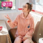 慢津贴：芬腾 Q980742107 女士珊瑚绒家居服套装