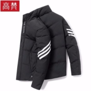 百亿补贴：高梵 男士 加厚保暖 羽绒棉 外套