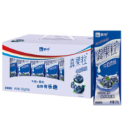 限地区：蒙牛 真果粒牛奶饮品 蓝莓 250g*12 礼盒装
