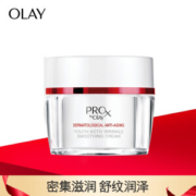 有券的上： OLAY 玉兰油 Pro-x by 肌源活颜舒纹霜 48g +凑单品