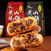 百亿补贴：寻味徽州 黄山烧饼 醇香辣味 15个/袋