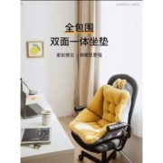 南柯一梦 毛绒冬季坐靠一体坐垫