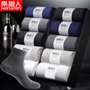 南极人 纯色短袜10双装