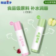 滋润保湿！青蛙王子 儿童果味润唇膏3.5g樱桃味+3.5g苹果味 2支装