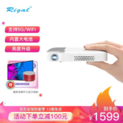 历史低价： Rigal 瑞格尔 RD-605 投影仪